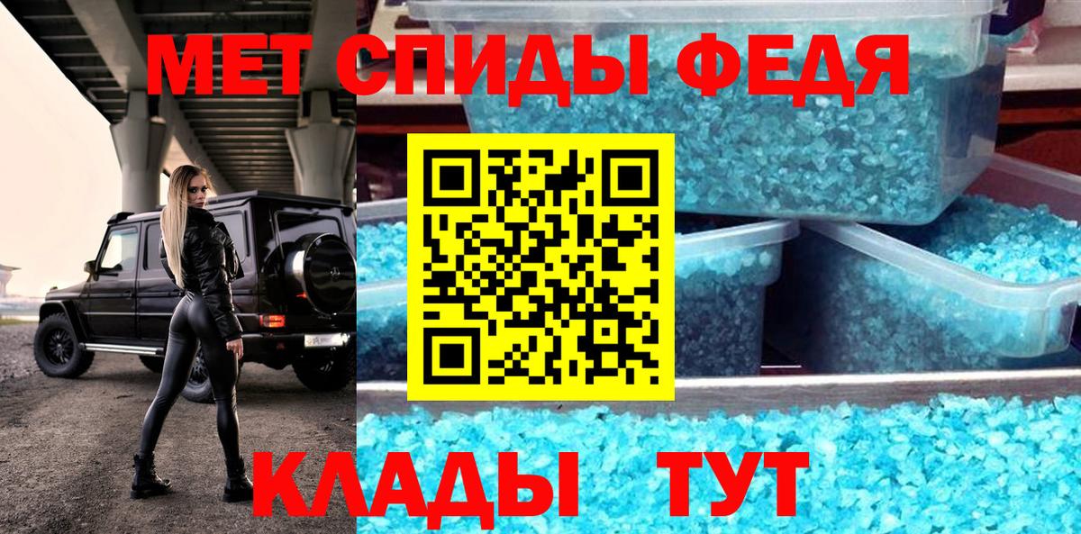 Амфетамин 97% Югорск