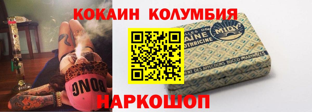 Кокаин  Вход с VPN  Югорск  КОКАИН Боливия  Кокаин Боливия 