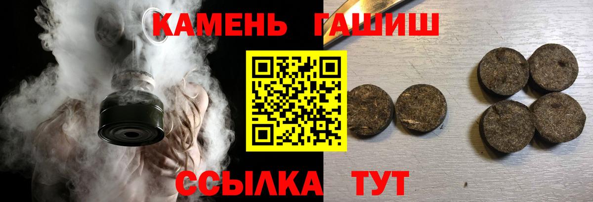 ГАШ AMNESIA HAZE Югорск