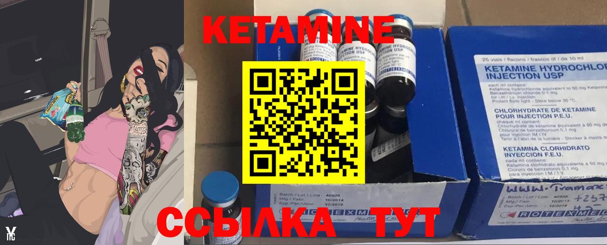Югорск  Кетамин VHQ  Вход с VPN 