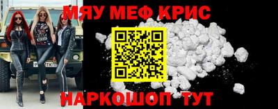 mdpv Краснодар