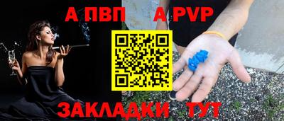 первитин Комсомольск-на-Амуре