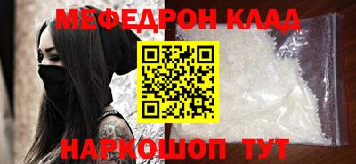альфа пвп Конаково