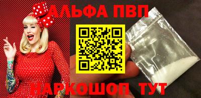 первитин Комсомольск-на-Амуре