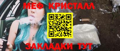 первитин Комсомольск-на-Амуре