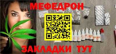первитин Комсомольск-на-Амуре