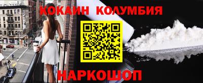 первитин Комсомольск-на-Амуре