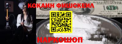 первитин Комсомольск-на-Амуре