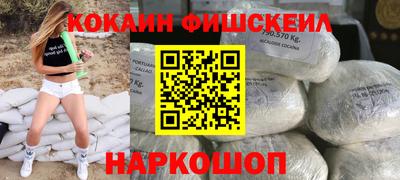 альфа пвп Конаково
