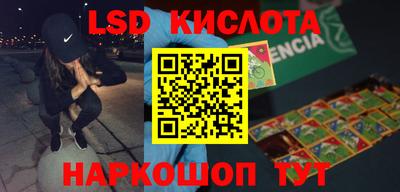 альфа пвп Конаково