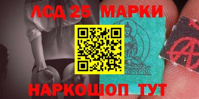 альфа пвп Конаково