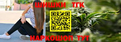 спайс Краснознаменск