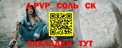 первитин Комсомольск-на-Амуре
