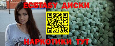 первитин Комсомольск-на-Амуре