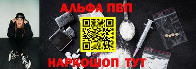 спайс Краснознаменск