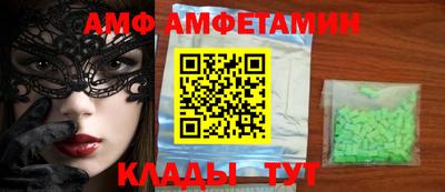 первитин Комсомольск-на-Амуре