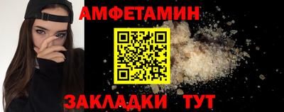 первитин Комсомольск-на-Амуре