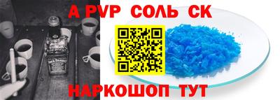 первитин Комсомольск-на-Амуре