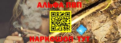 первитин Комсомольск-на-Амуре