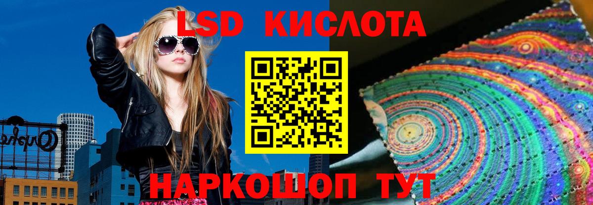 LSD-25 экстази кислота  Вход с VPN  Лсд 25 экстази ecstasy  Югорск 
