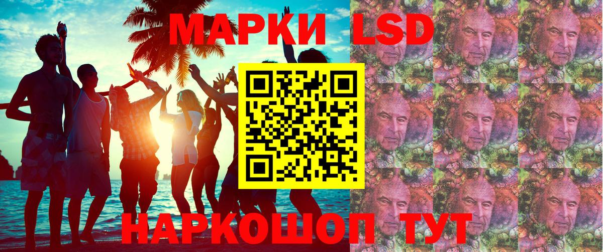 Марки N-bome 1,8мг Югорск