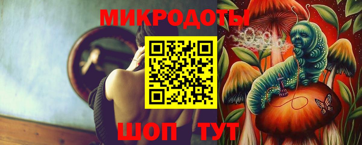 Югорск  Галлюциногенные грибы Psilocybe  наркотики  Вход с VPN 